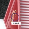 [Outlet Product] Sanby Industry Hair Dye Brush, Soft K-80, Set