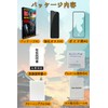Mostean Compatible Glass Film, Anti-Peeping, Peeling Prevention, 16 Plus Film,