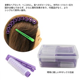 Perm Rod, 20pcs Hair Roller Curler Small Professional Hair Curling Styling Hairdressing Tool Kit Root Fluffy Perm Rod for Short and Long Hair (Purple)