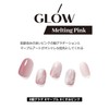 Dashing Diva WMA005KJ Nail Tip, Nail Seal, Gel Nail Seal,