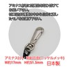 [Made in Japan] Safety Cord, Fall Prevention, Curl Cord Strap,