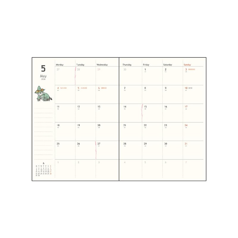 Sunstar Stationery Moomin Notebook 2026 Monthly B6 Nakama S2958945