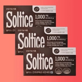 Soltis Liver Protection Suzannecetin 20 tablets x 3 boxes / 솔티스 간 프로텍션 쉬잔세틴 20정 x 3박스