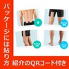Pip Pro Fits Kinesiology Tape Firm Adhesive Taping for Foot,