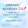 HIKARIMIRAI Hydra Up Essence N Refill