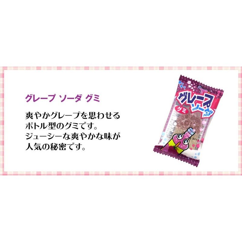 Yakin Grape Gummies, 0.4 oz (10 g) x 60 Bags