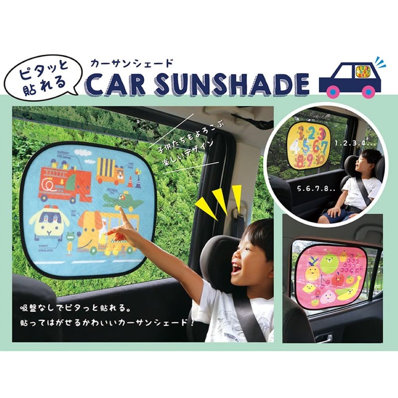 DECOLE DR-51603 Self-Stick Car Sunshade, Fruit, Car Goods, Car Goods,