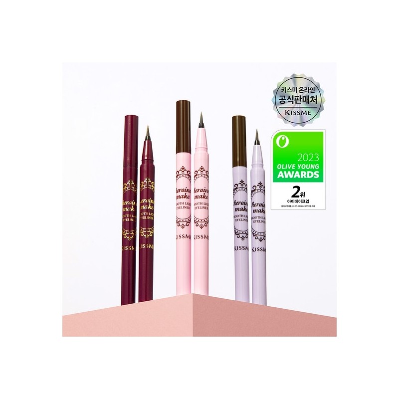 Kiss Me [BEST] Heroine Make Smooth Liquid Eyeliner N (3