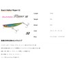 Duo GPA0813 Beach Walker Flipper 1.1 oz (32 g) Gold