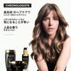KÉRASTASE (ケラスターゼ) Hair Oil Huile Chronologiste 75mL with Sample Hair