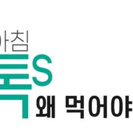 차전자피 야채톡S 2gx60개입 차전자피50% Psyllium Husk Vegetable Snack S 2g x 60 pieces Psyllium Husk 50%