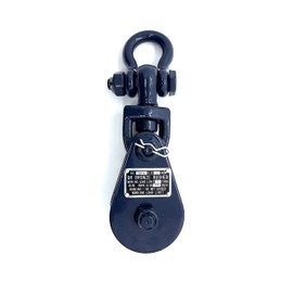 Snatch Block with Shackle: 2, 4 and 8 Ton Capacity (2 Ton WLL)