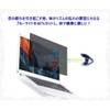 AYAKI 14 Inch Laptop Privacy Film, Anti-Peeping Filter, Blue Light
