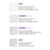 Smart Fee 2D Seburi Mask Cute Seburi Type KF94 50