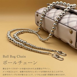 Hikaru.G Ball Chain, Chain Belt, Shoulder Strap, Smartphone Chain, Bag, Pearl Chain, Lightweight, Replacement, 47.2 inches (120 cm), Bag Accessory, Women's, Stylish, Silver