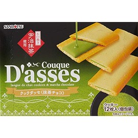 Sanritsu Chewy Matcha Chocolate Cookies | Langue Du Chat Cookies with Japanese Green Tea Chocolate | 3.1 Oz (90 g)