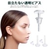 HIRAISM Transparent Earrings, Resin Earrings, 100 Pieces, Large Capacity