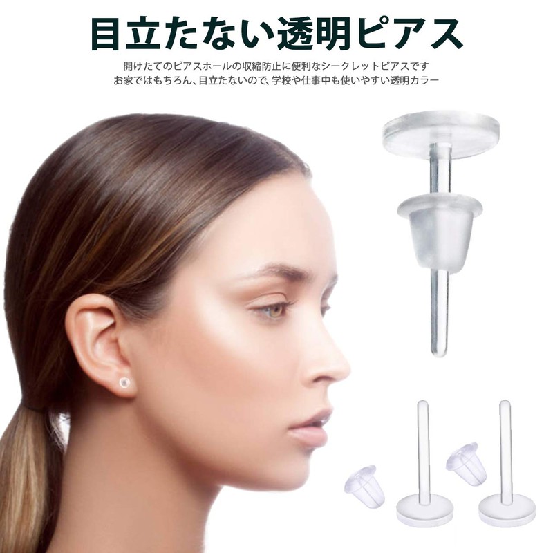 HIRAISM Transparent Earrings, Resin Earrings, 100 Pieces, Large Capacity