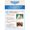 Bath Additive, Moisturizing, Baby, Kita no Kami Kobo "Everyone's Skin
