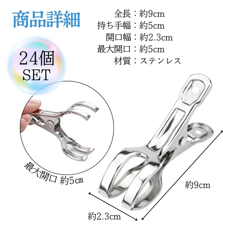 I'm so happy Clothespins Stainless Steel Strong Large Medium Rod