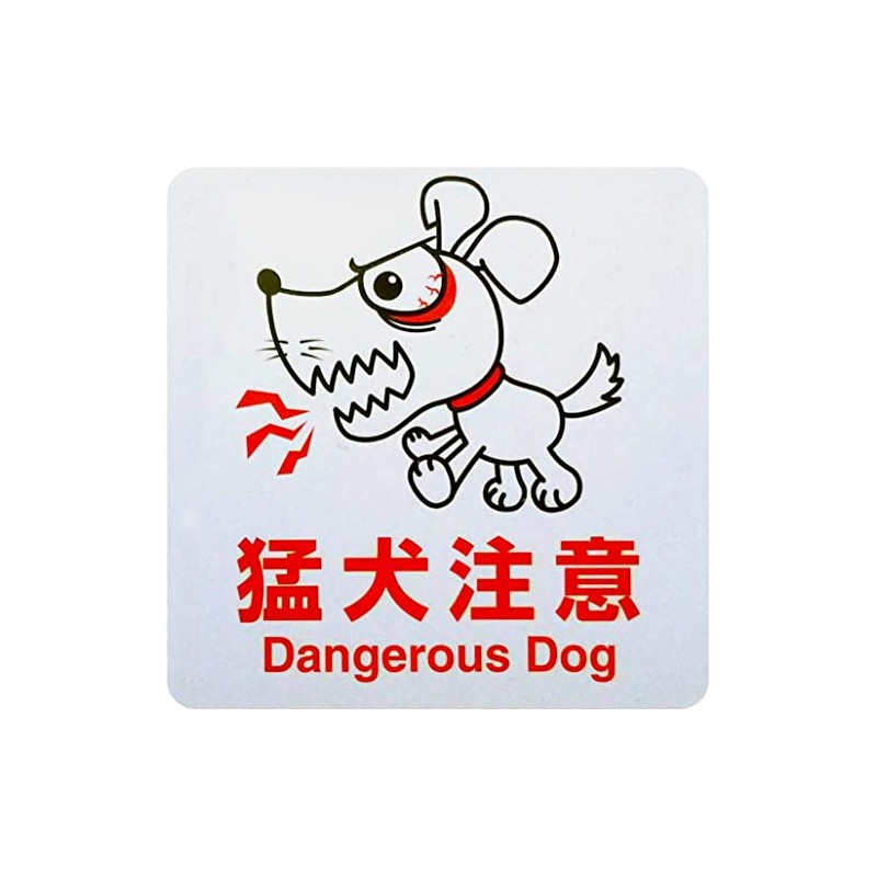 Magnetic Aluminum Plate Sign "Caution for Fierce Dogs" / Magnetic