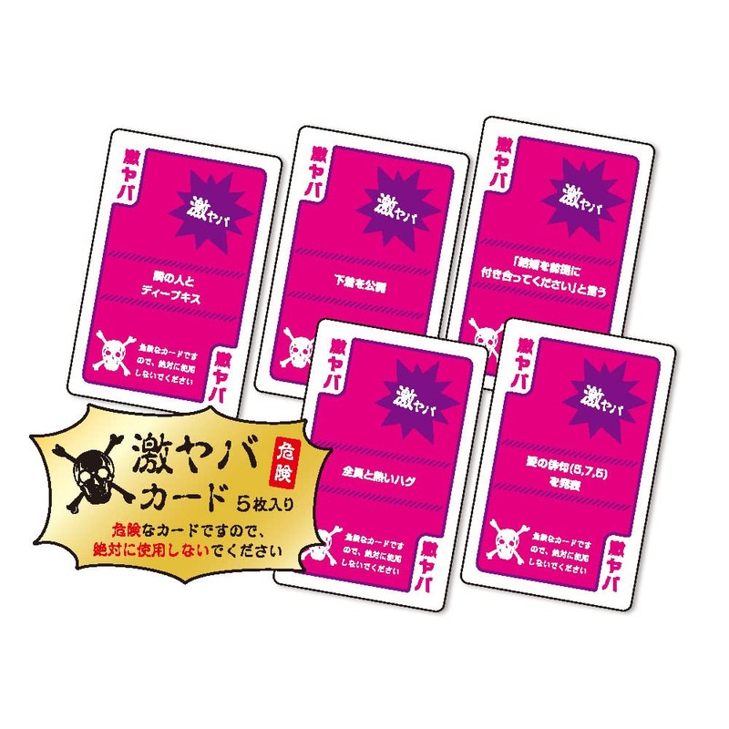 Punishment game Trump LOVE ed dice with TRA-033