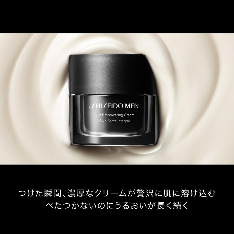 SHISEIDO MEN (資生堂メン) Skin Empowering Cream N Men's Cream &