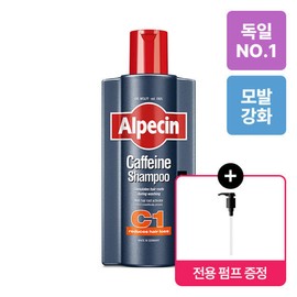 Alpecin Caffeine Shampoo C1 600ml (Hair Strengthening) (+ Pump included) / 알페신 카페인 샴푸 C1 600ml (모발 강화) (+펌프 증정)