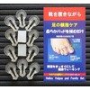 Soft Finger between Pads, 10P (80459 – 0000)