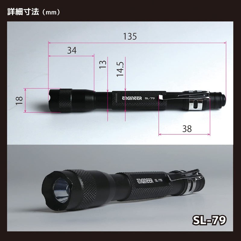 ENGINEER LED Penlight