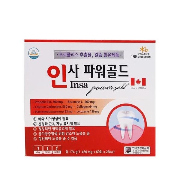 Insa Power Gold 120 tablets / 인사파워골드 120정