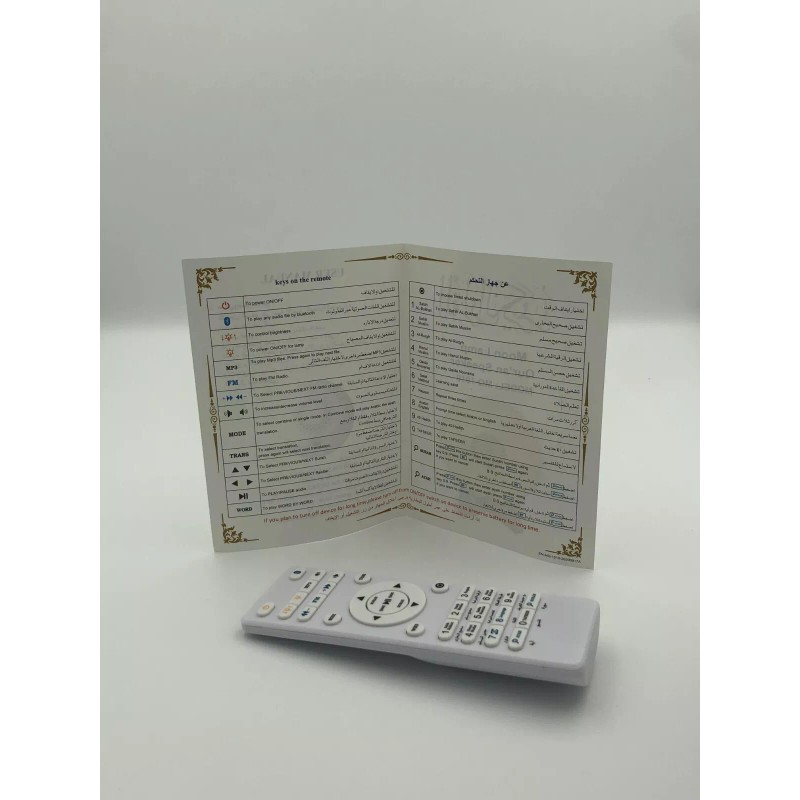 Moon Quran Speaker w/ Remote, includes 18 Reciters, 25 Translations,