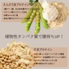 アルロース プロテイン 500g 【カフェモカ】 植物性プロテイン ソイプロテイン ピープロテイン アルロース甘味料 希少糖 Allulose