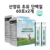 Fermented Whey Protein Low Molecular Leucine BCAA Dutch Lactoferrin Powder