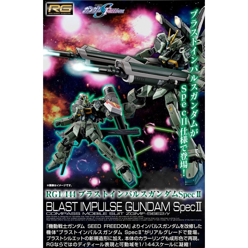 RG 1/144 Blast Impulse Spec II