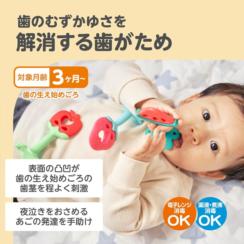 EDISONmama Kamikami Baby Apple