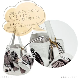 morita MiW Gusseted Pouch - Goats on the Rock Skipping - Light Green - Corolin and Lovable Shapes - Thick Fabric with Solid Weave and Elegant Color Lining - 100% Cotton Empret Veil, Rock mountain skip