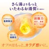 Babu Bergamot Ginger Scented 20 Tablets Carbonated Bath Agent, For
