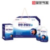 Tonic joint replacement solution / 탄탄관절보액