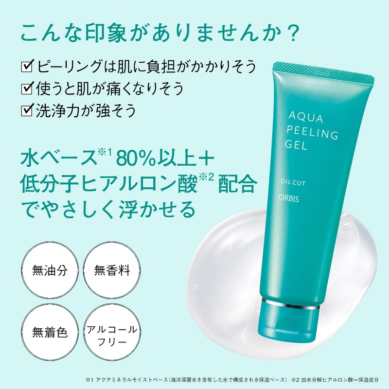 Orbis Aqua Peeling Gel, 4.2 oz (120 g)
