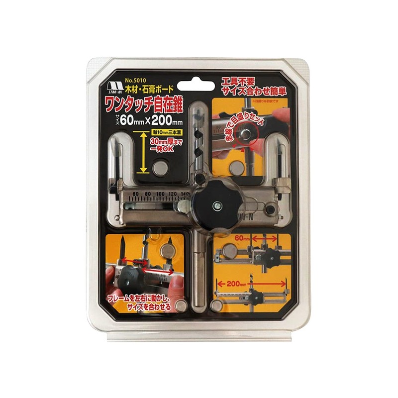 Star-M 5010 One-touch Universal Cone 2.4 x 7.9 inches (60