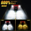 AILEO H4 LED headlights have 22000 lumens super bright and