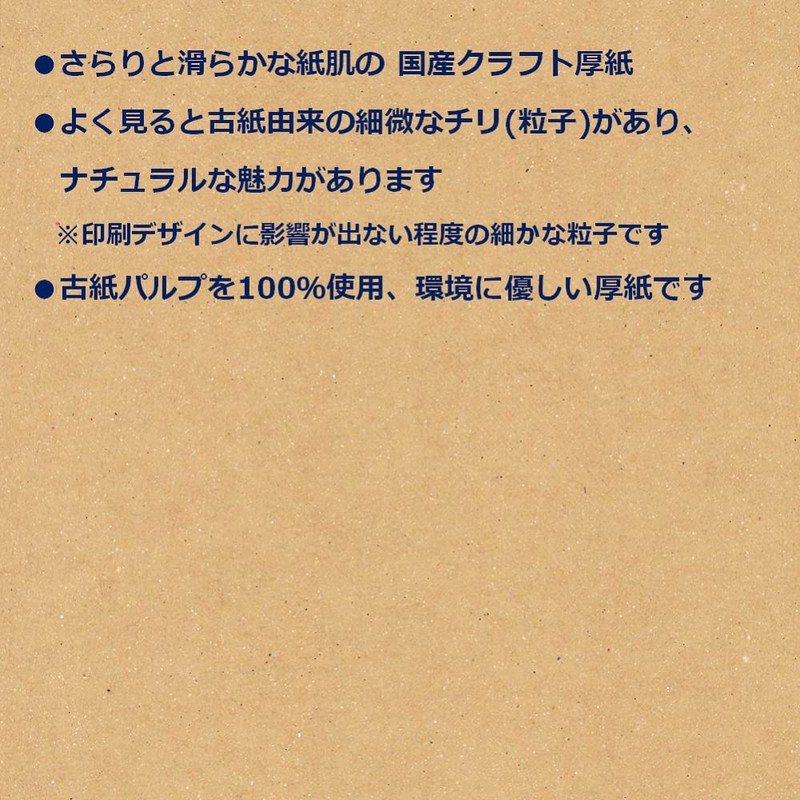 Paper Entrance, Kraft Paper, Cardboard, A4, Paperboard, Printer Compatible, Cardboard,