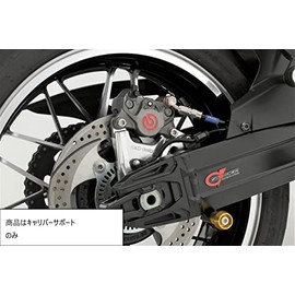Gcraft 71438 Rear Caliper Support for Brembo 2P Silver Z900RS (18-)/Z900RS CAFE (18-)