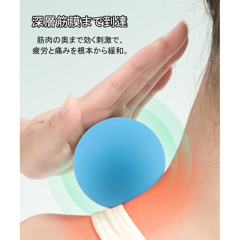 Aquafix マッサージボール シリコン製 ストレッチボール 筋膜球 筋膜リリース 疲れ解消 全身 ツボ押し 筋肉痛/肩/首/腰/背中/ふくらはぎ/足用（ブルー）