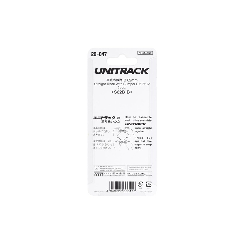 Kato 20-047 N Unitrack 62mm 2 7/16 Bumper Track B