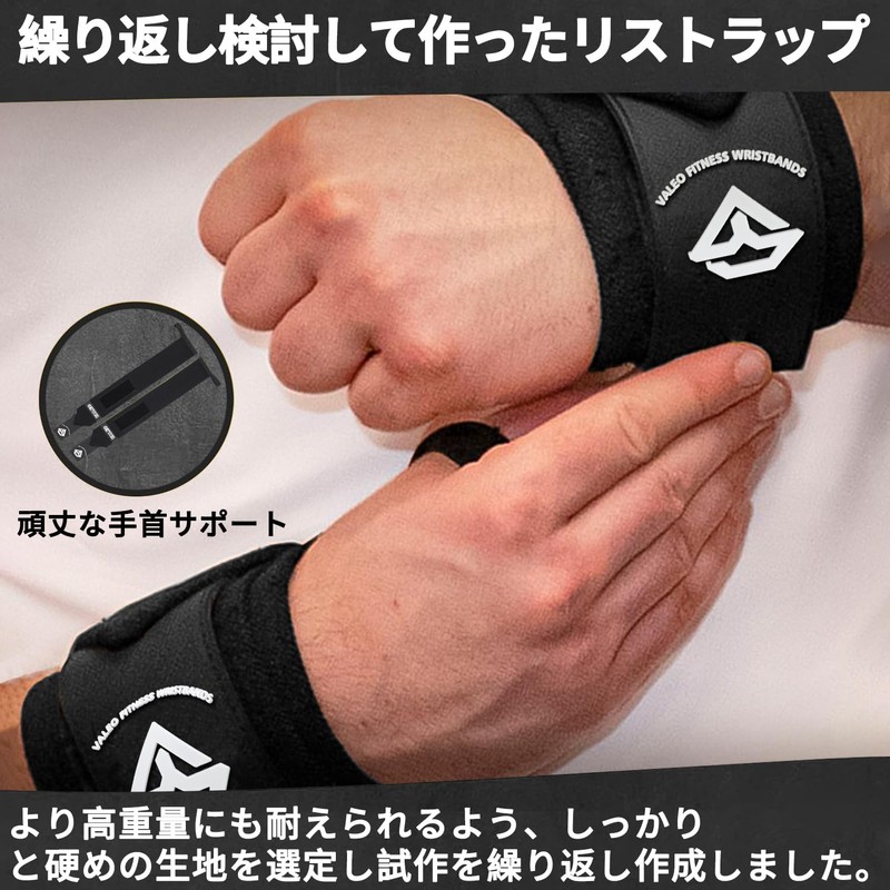 Wrist Wraps, Strength Training, Weight Training, Unisex, Wrist Restraints, Bench-Press,