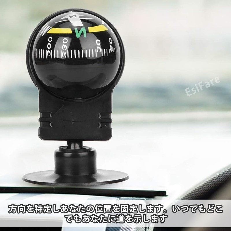 EsiFare 車載コンパス ナビゲーション電子コンパス 自動車用コンパスボール 360度回転可能 調節可能 高精度方位 見やすい表示 吸盤取付簡単 防水仕様