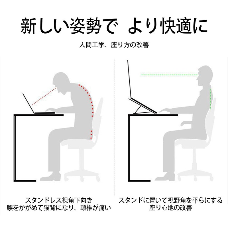 LUYING Laptop Stand, PC Stand, Foldable, Posture Improvement, Ergonomic, 6