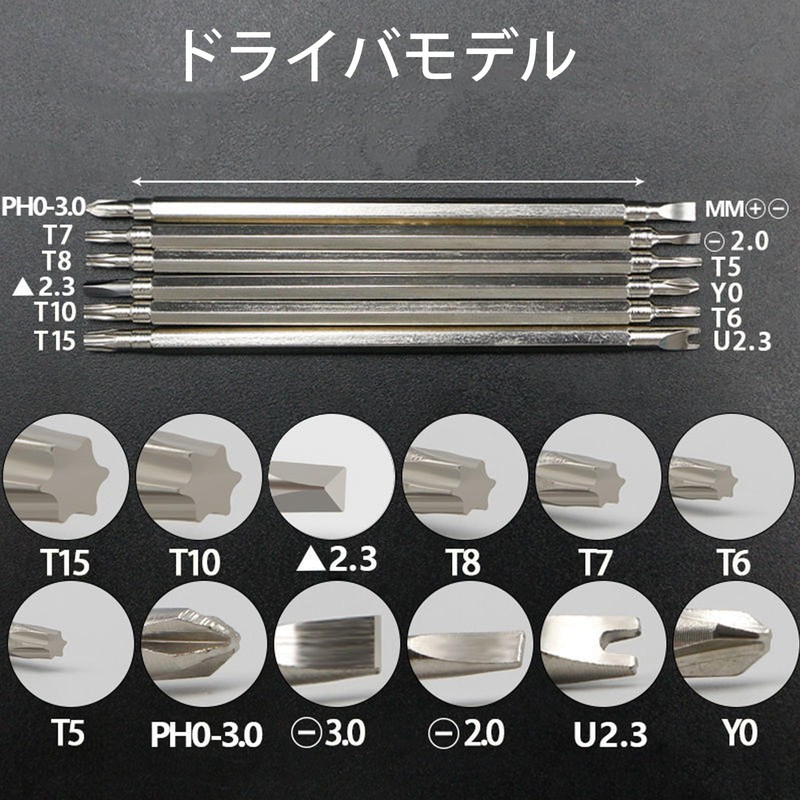 ALLVD (6 Piece Set) Precision Screwdriver Set T5 T6 T7